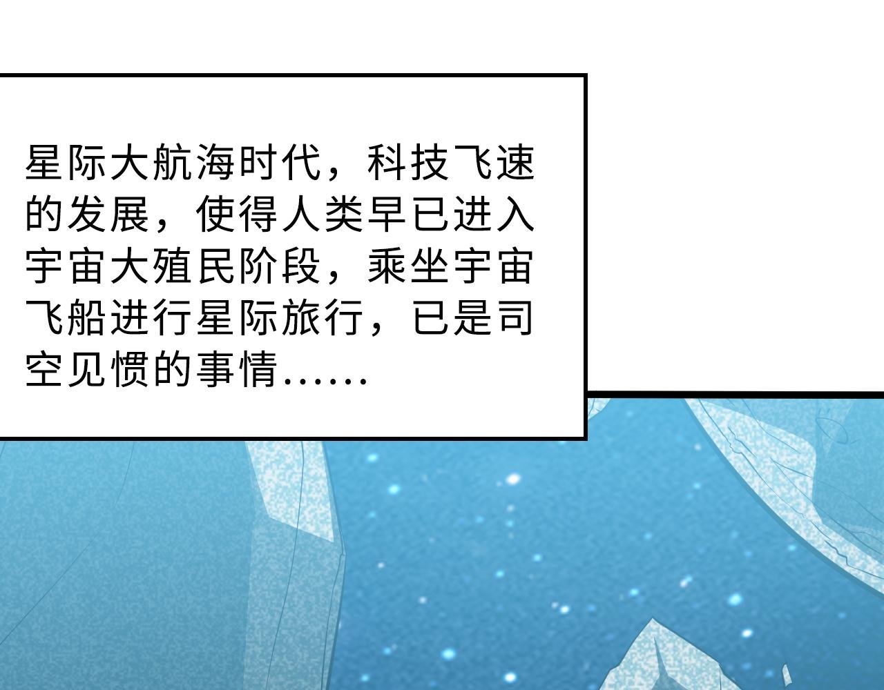 第1话 五分钟！
