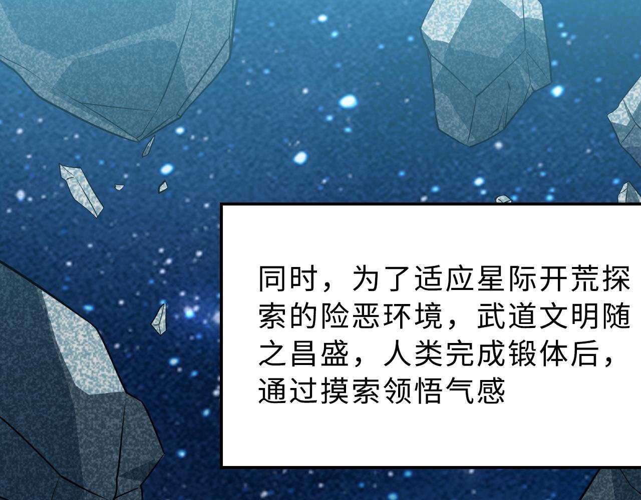 第1话 五分钟！