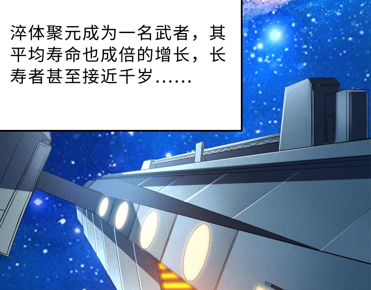 第1话 五分钟！