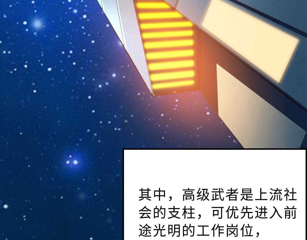 第1话 五分钟！