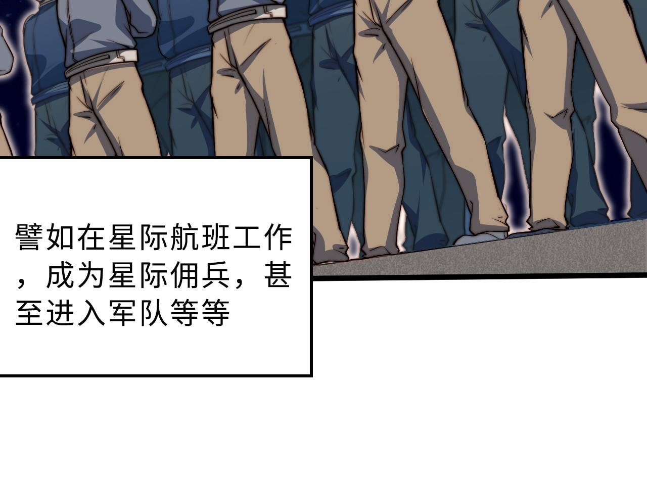 第1话 五分钟！