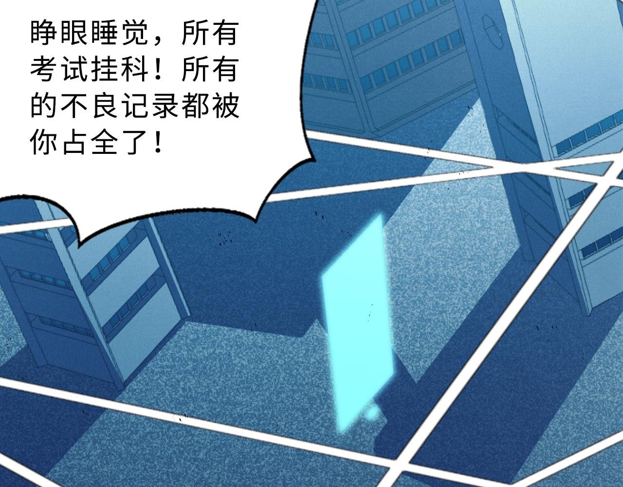 第1话 五分钟！