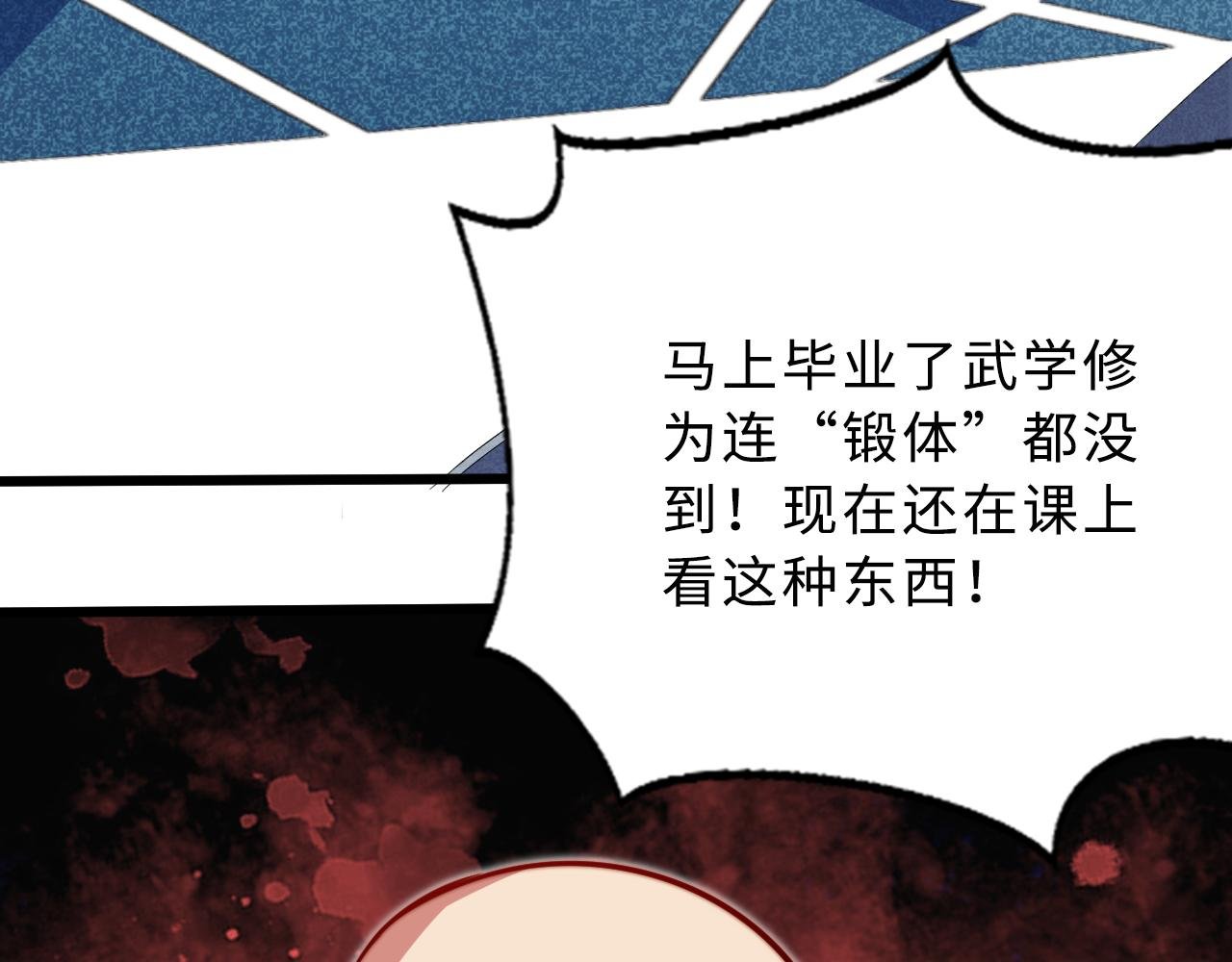 第1话 五分钟！