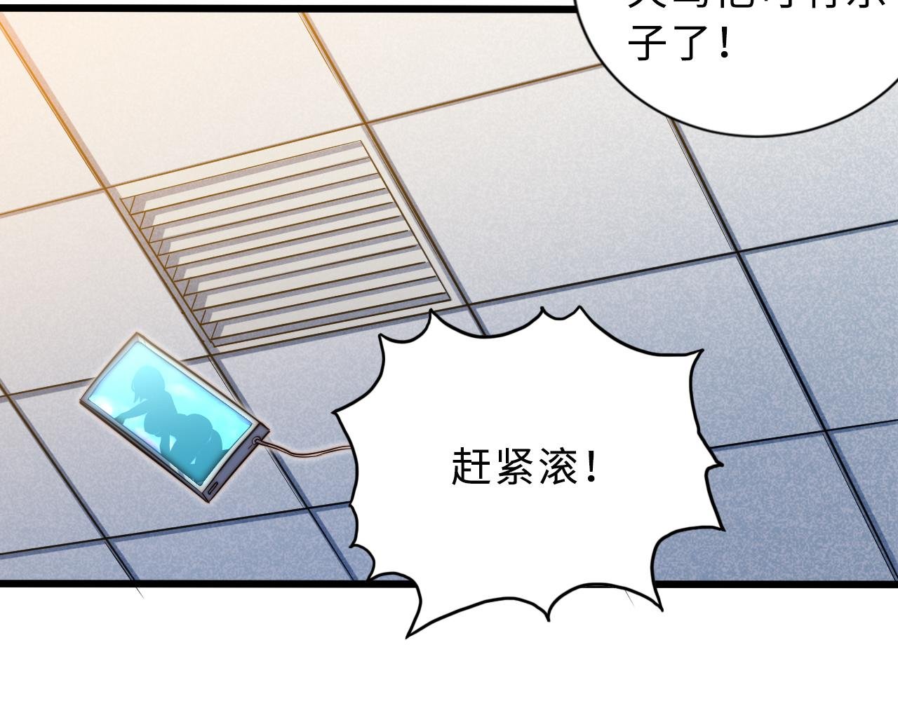 第1话 五分钟！