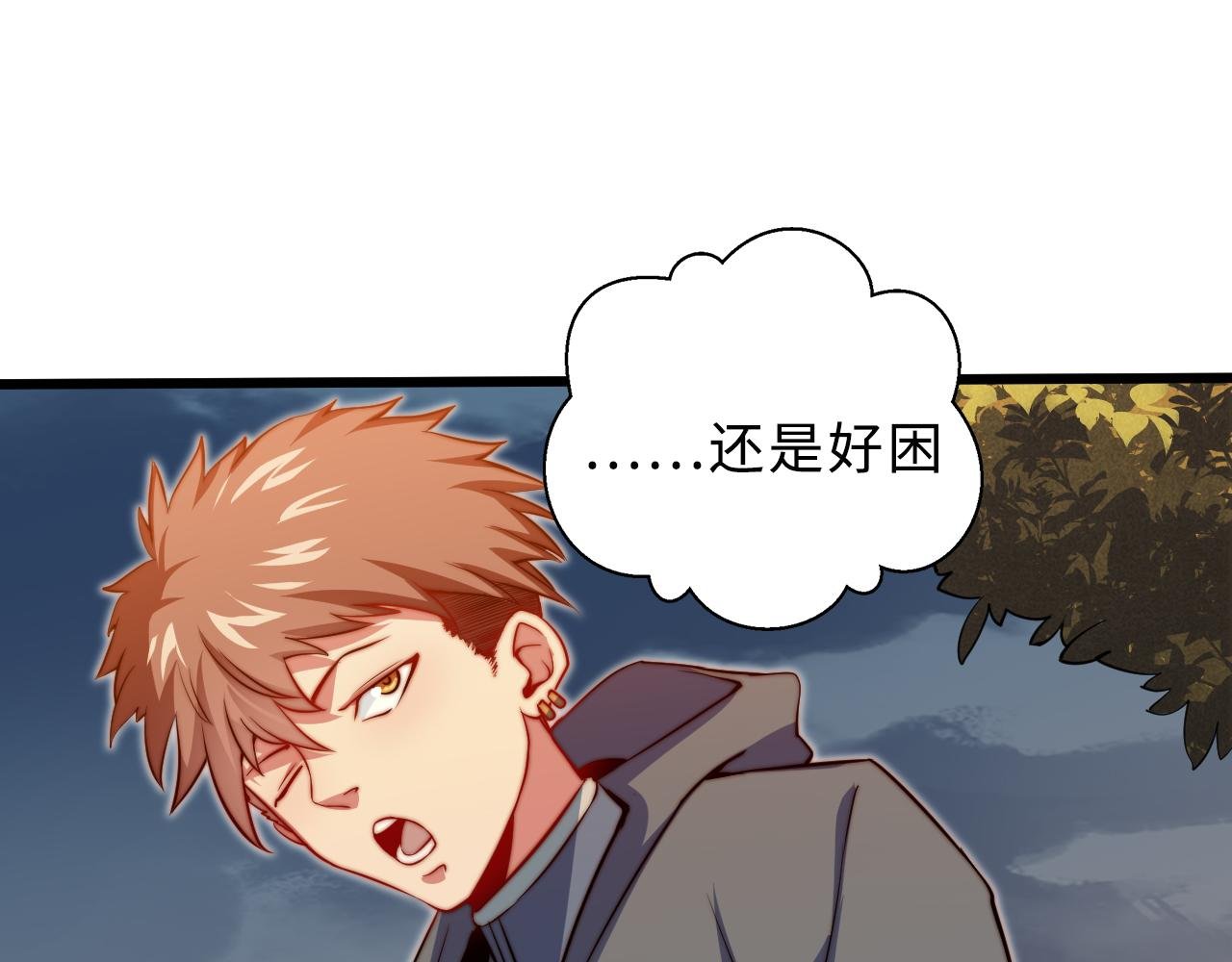 第1话 五分钟！