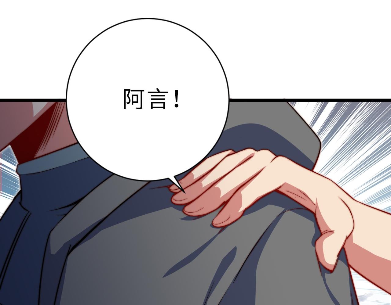 第1话 五分钟！