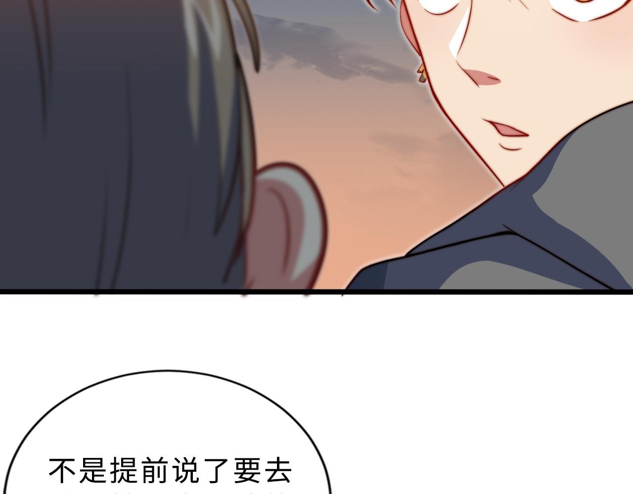 第1话 五分钟！