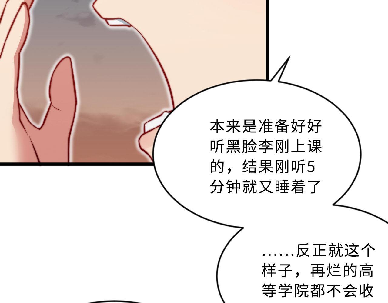 第1话 五分钟！