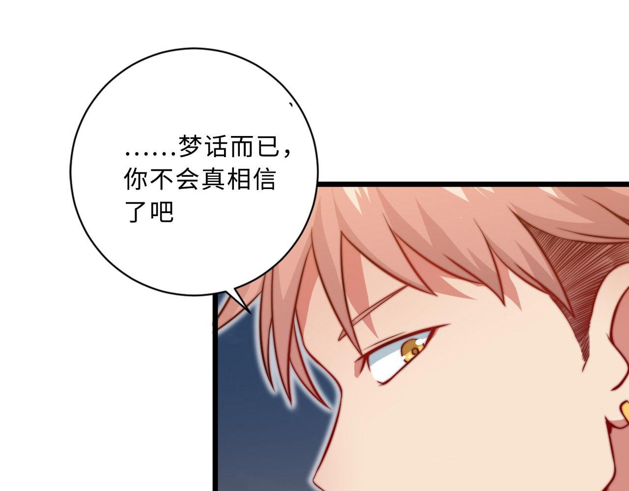 第1话 五分钟！