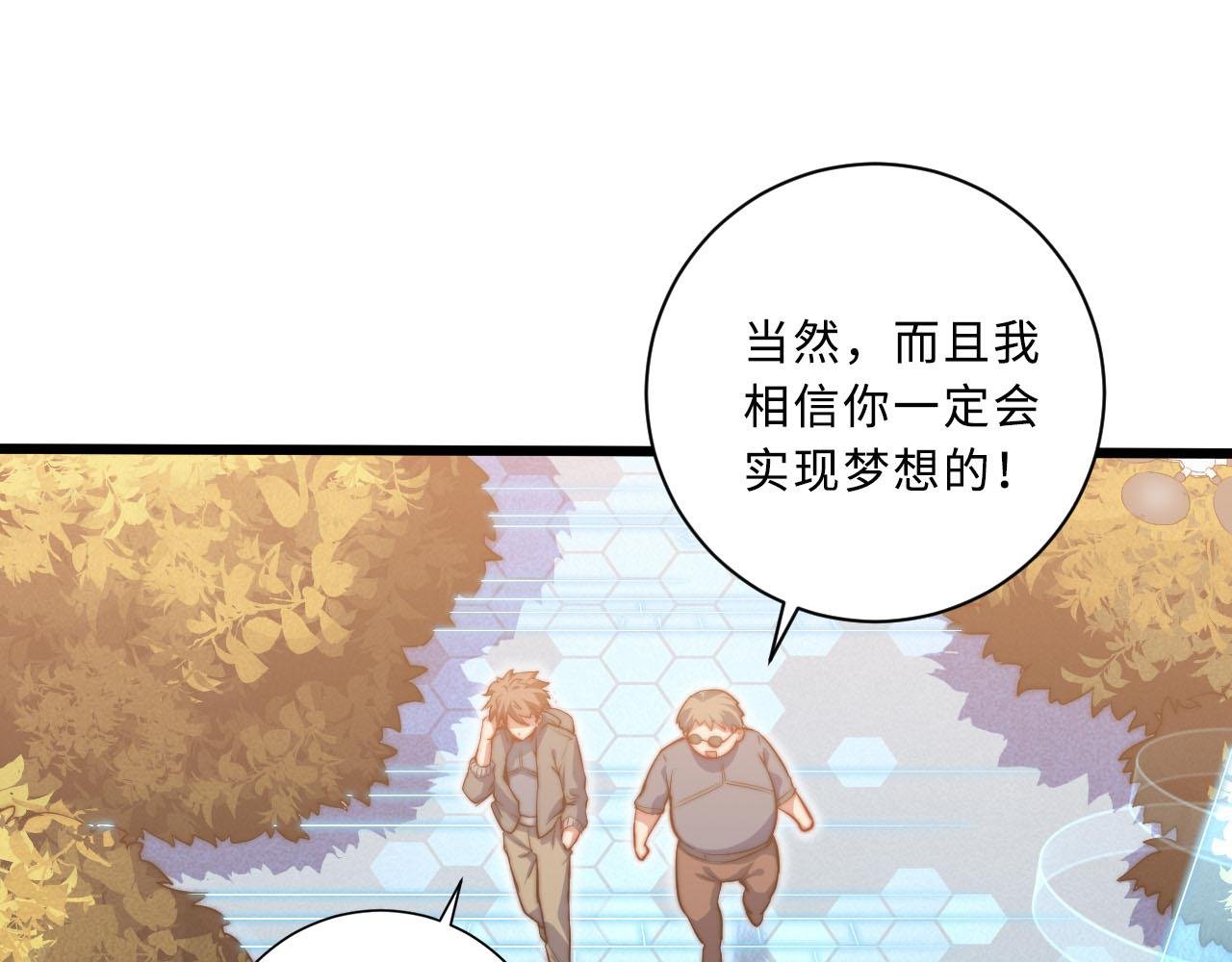 第1话 五分钟！