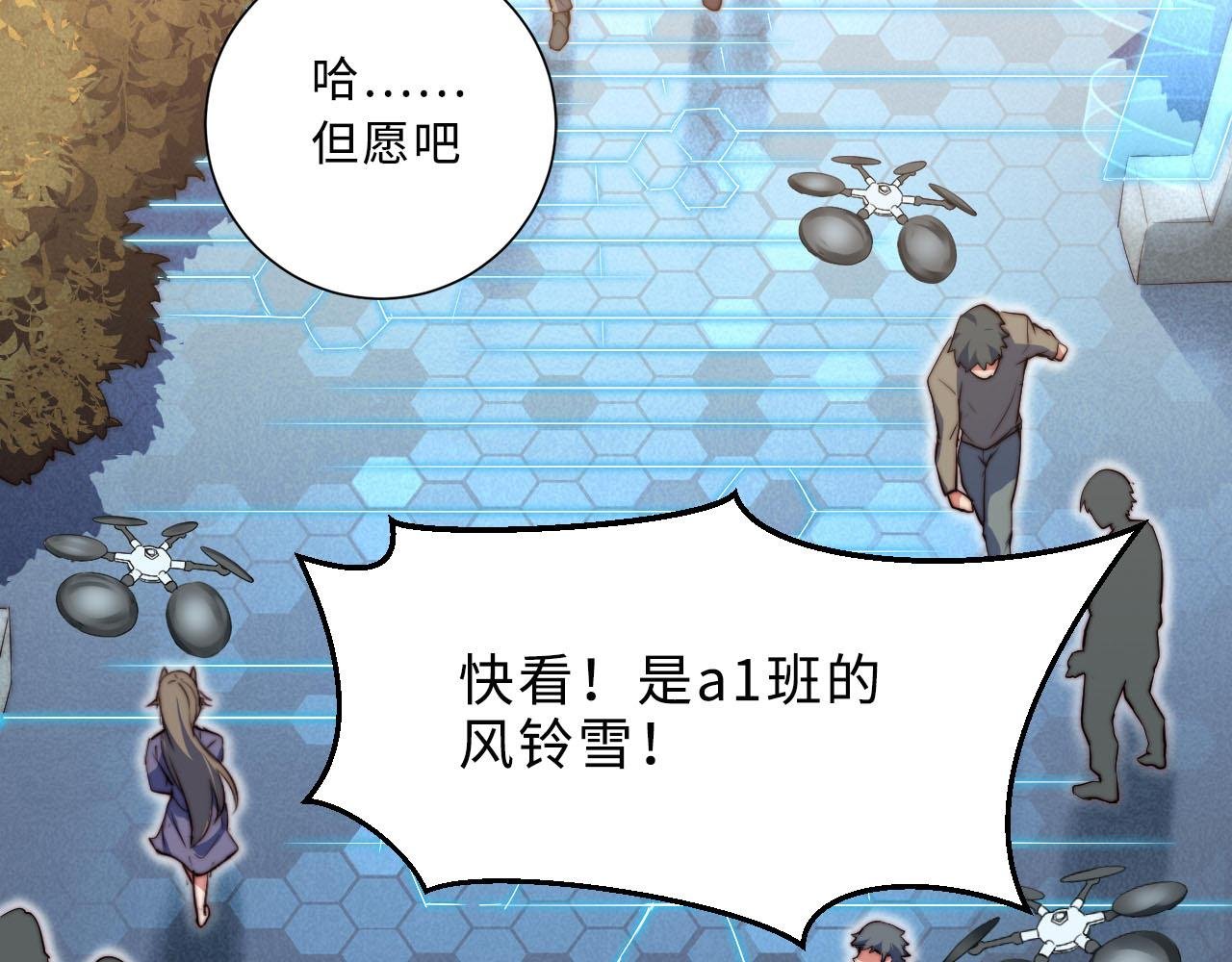 第1话 五分钟！