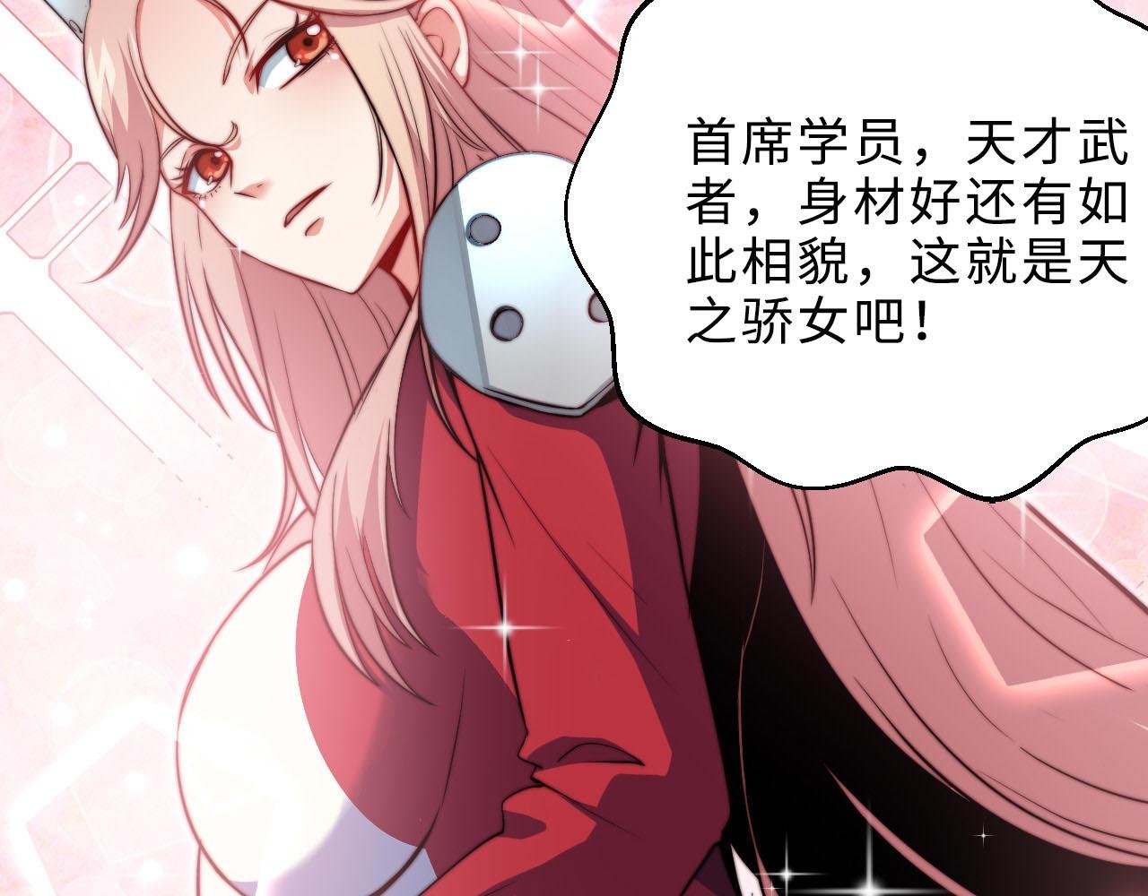 第1话 五分钟！