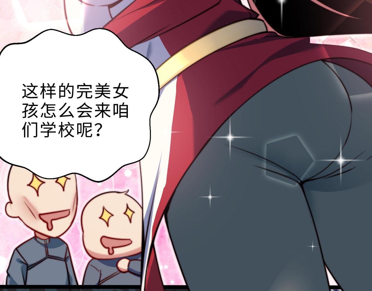 第1话 五分钟！