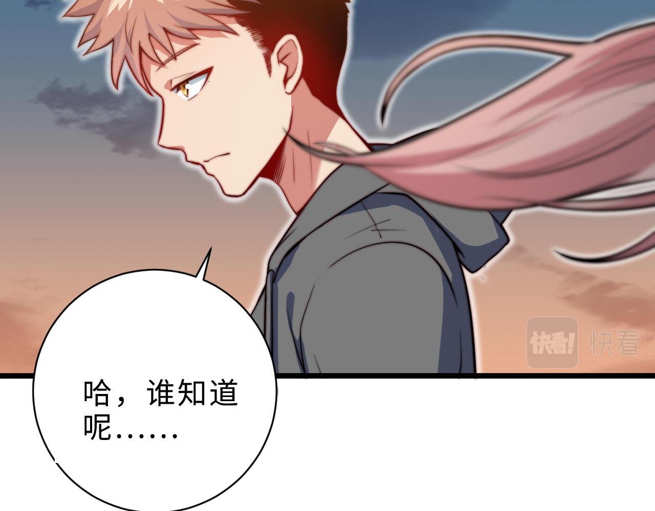 第1话 五分钟！