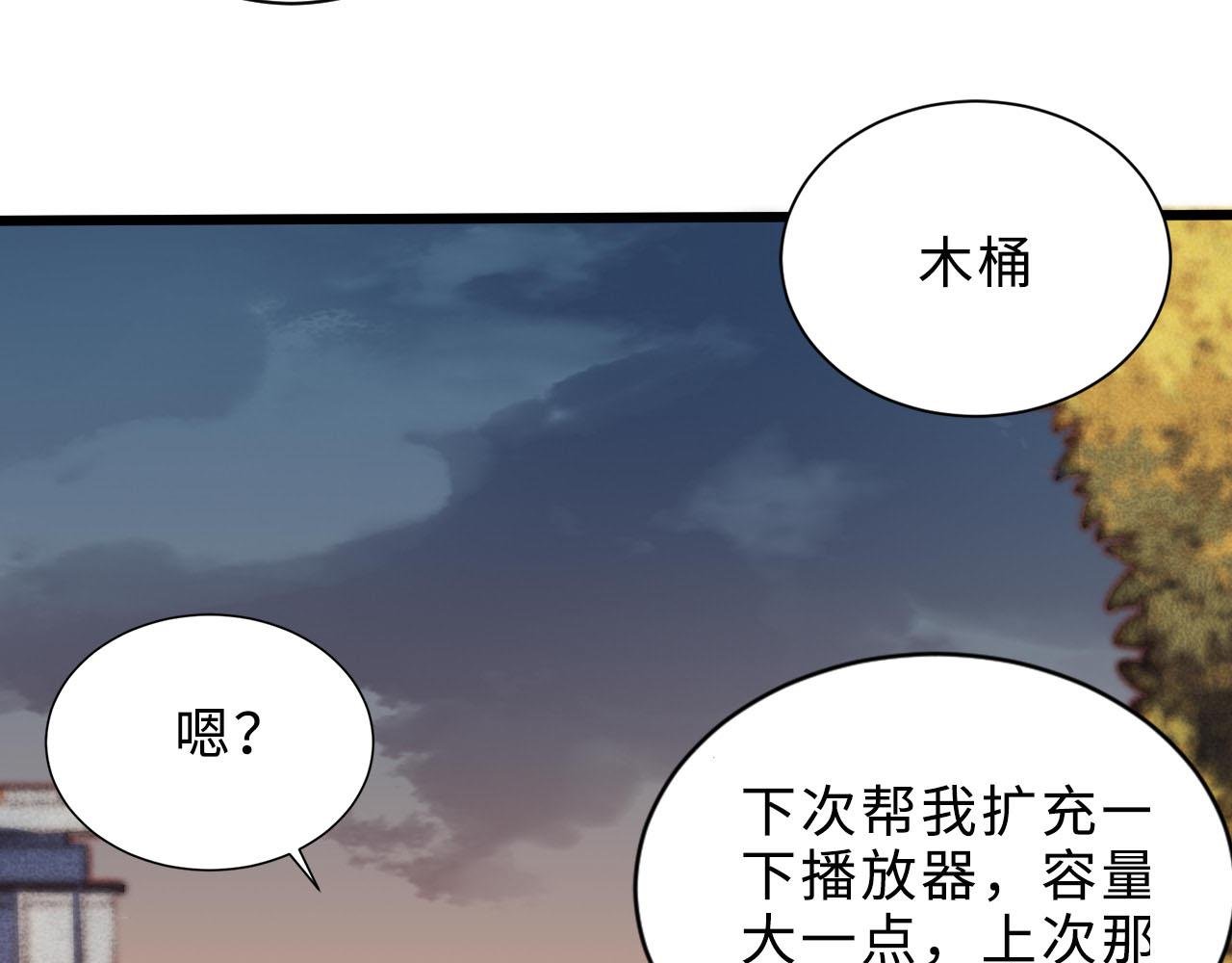 第1话 五分钟！