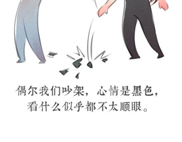 心灰