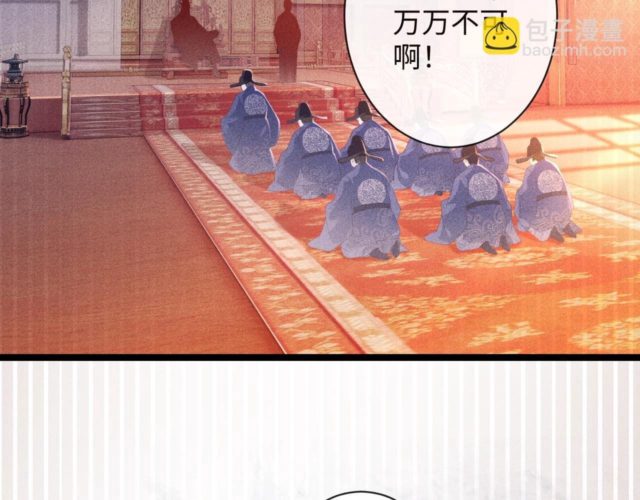 第1话 开局我的大腿跑了！