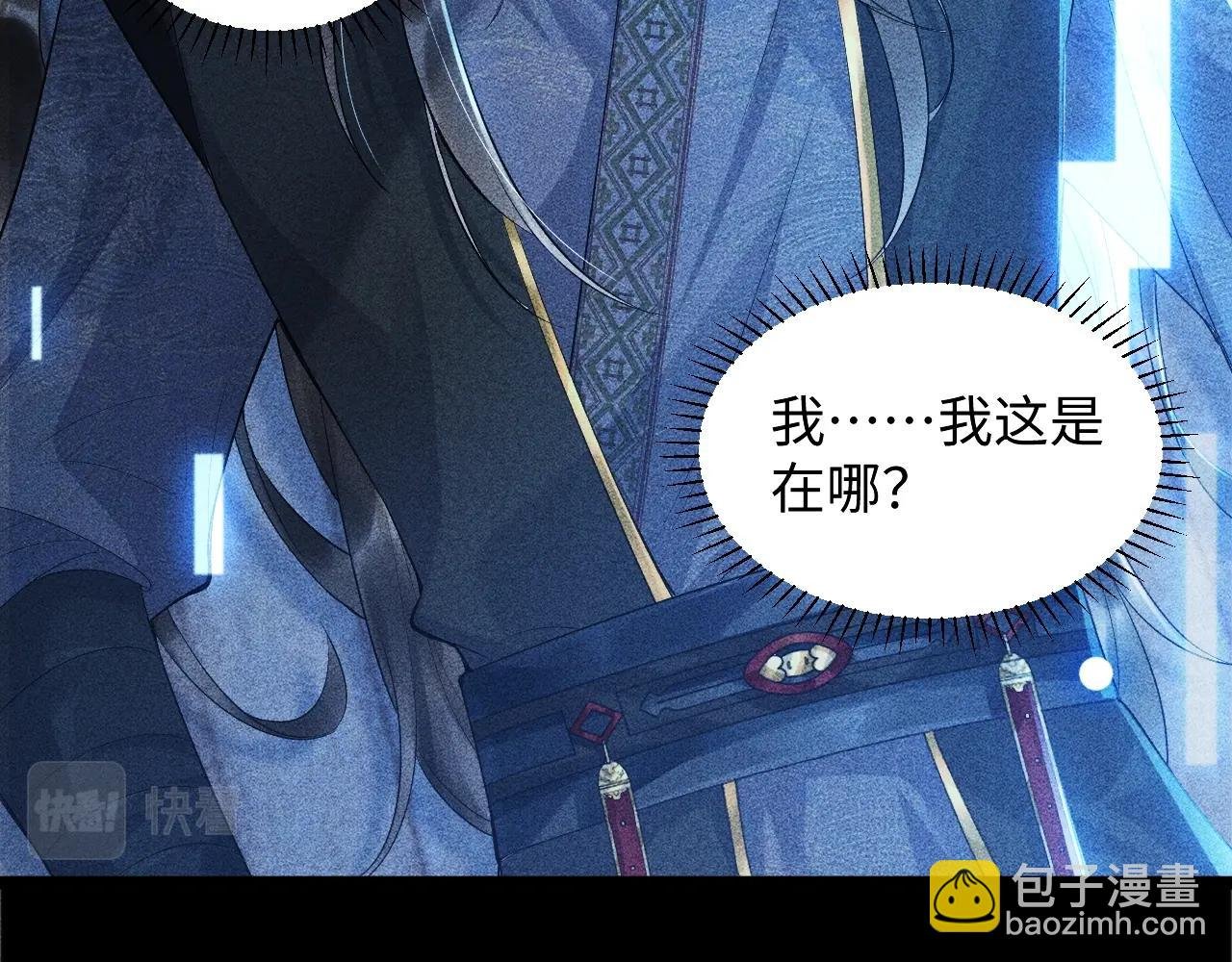 第1话 开局我的大腿跑了！