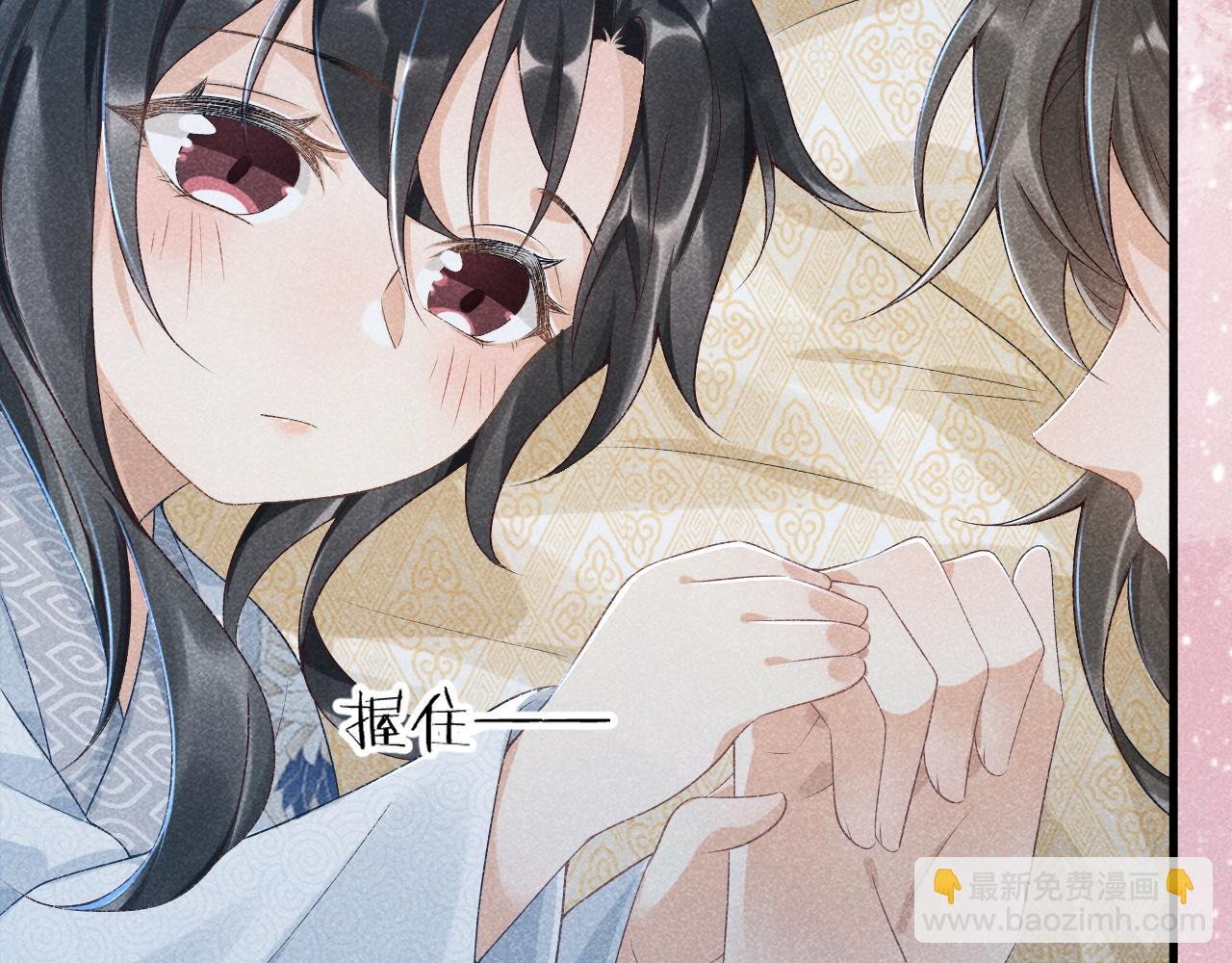 第10话 他真好看……