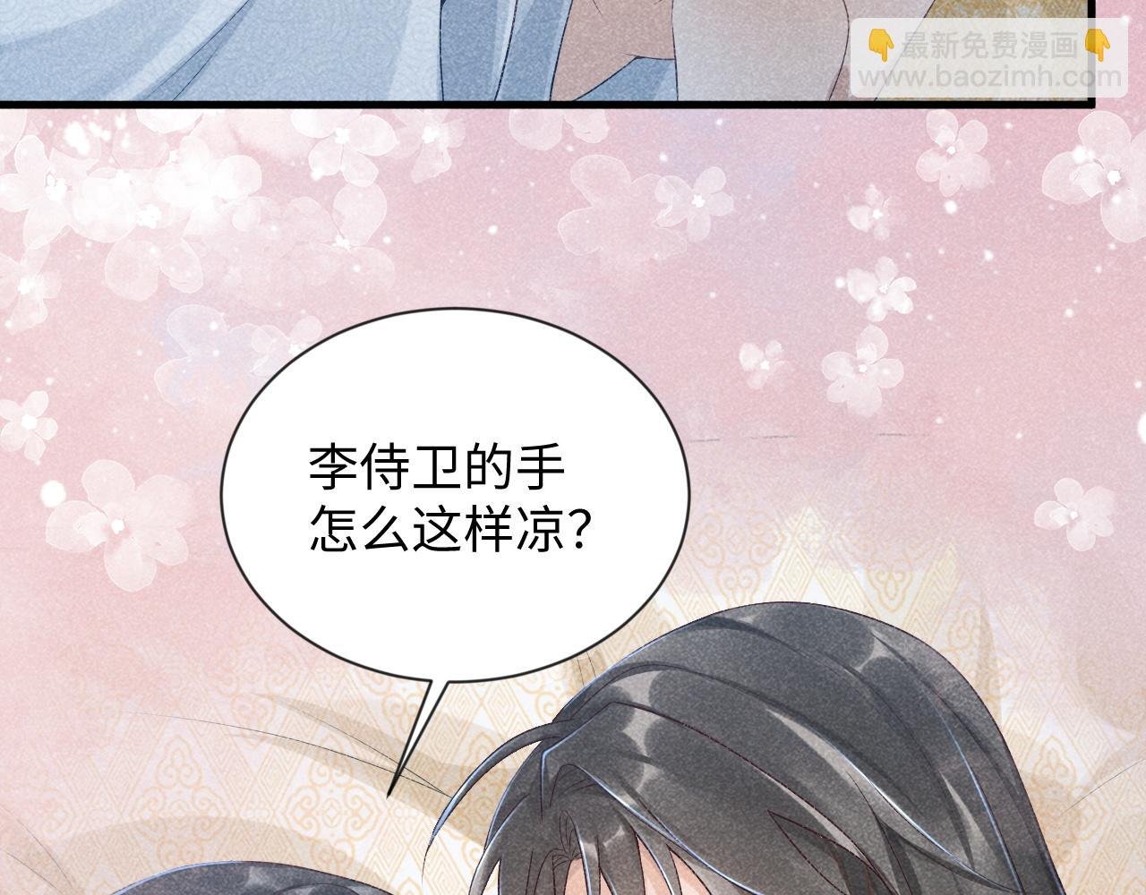 第10话 他真好看……