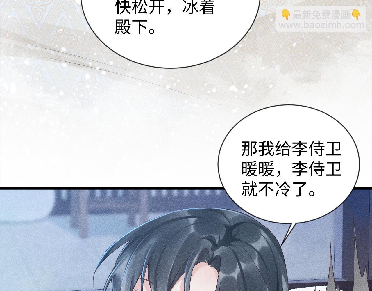 第10话 他真好看……