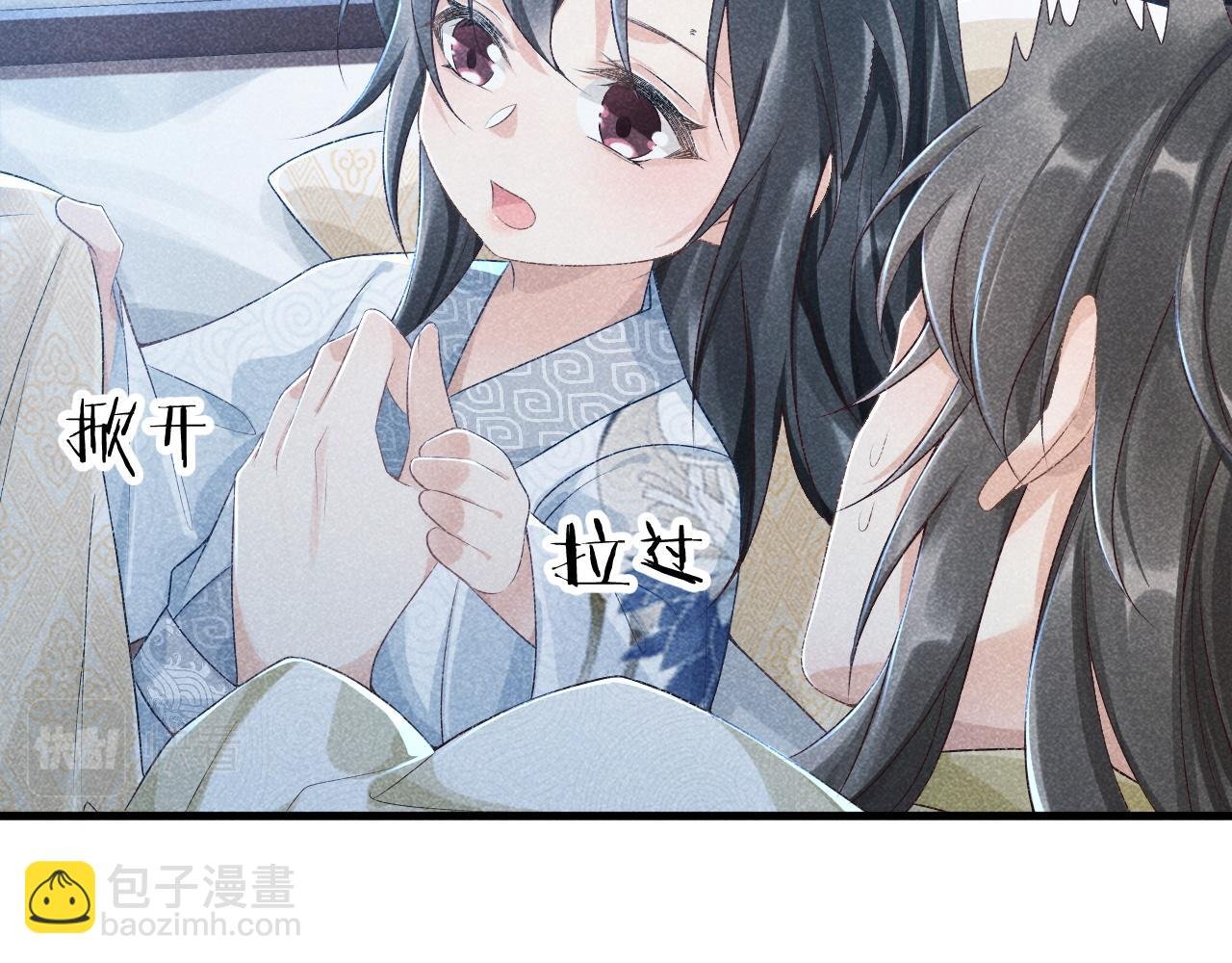 第10话 他真好看……