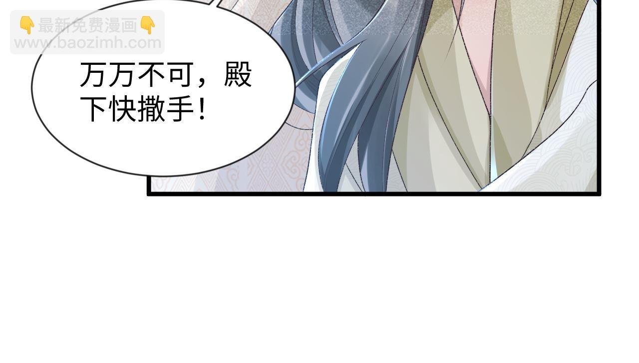 第10话 他真好看……