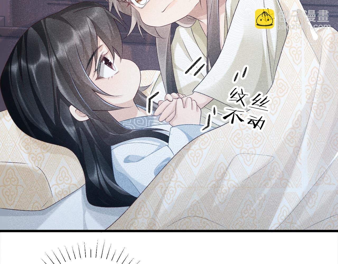 第10话 他真好看……