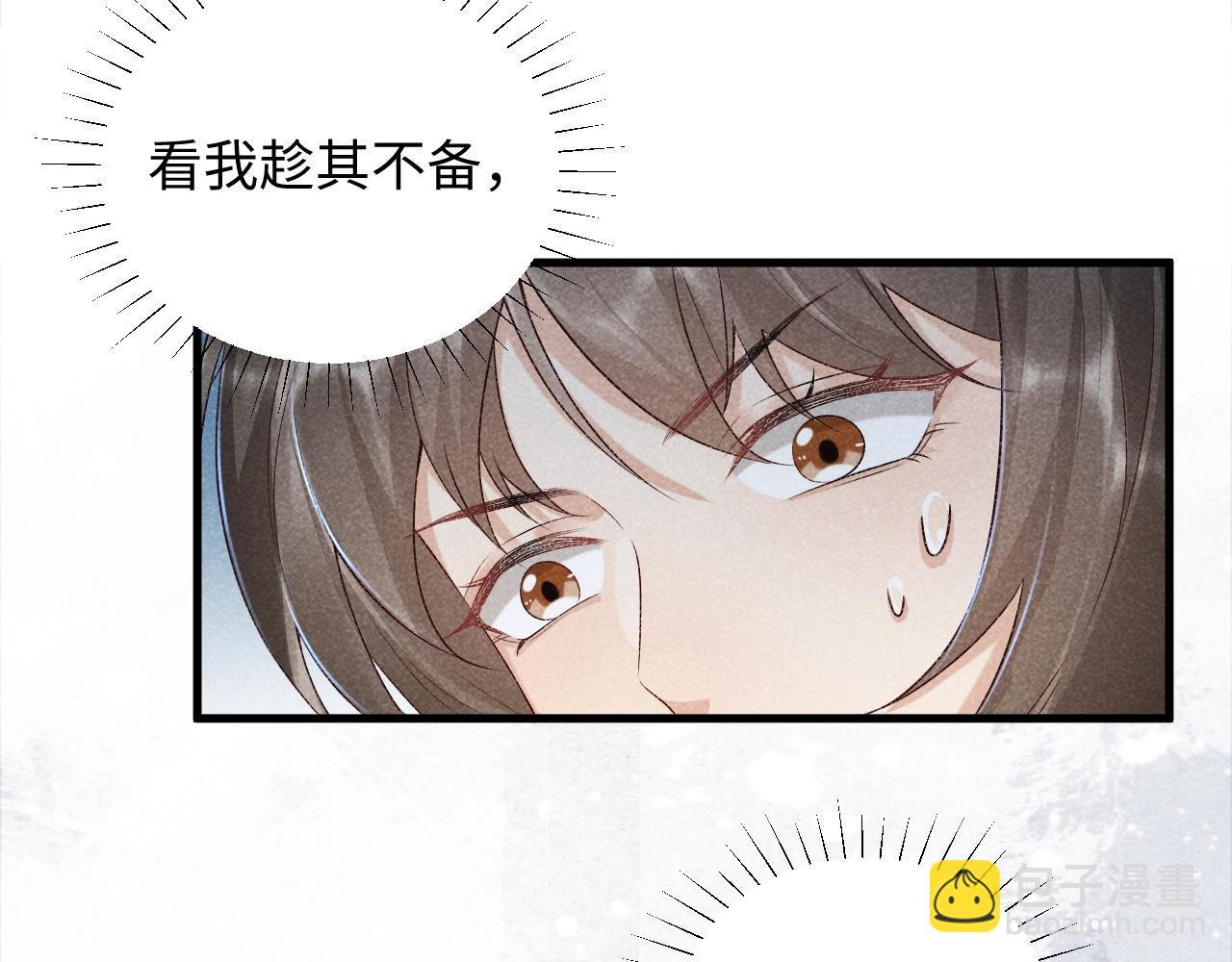 第10话 他真好看……