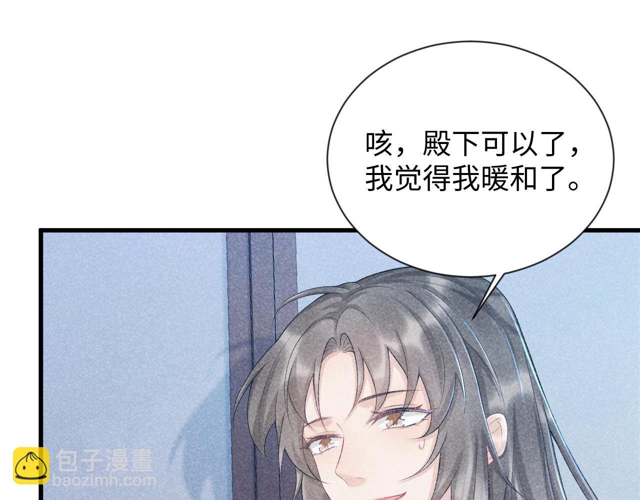 第10话 他真好看……