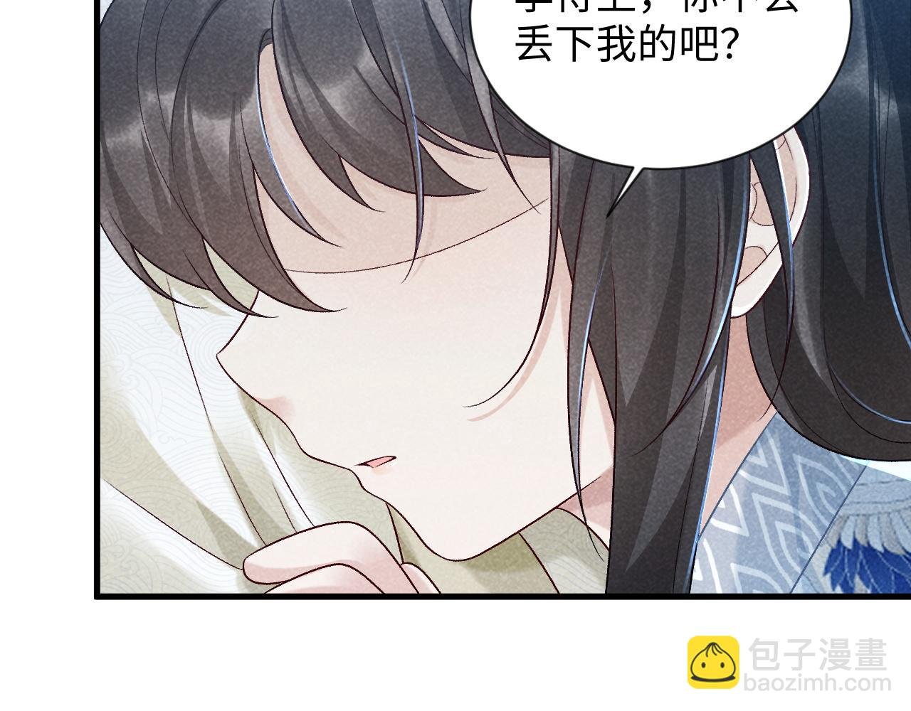 第10话 他真好看……