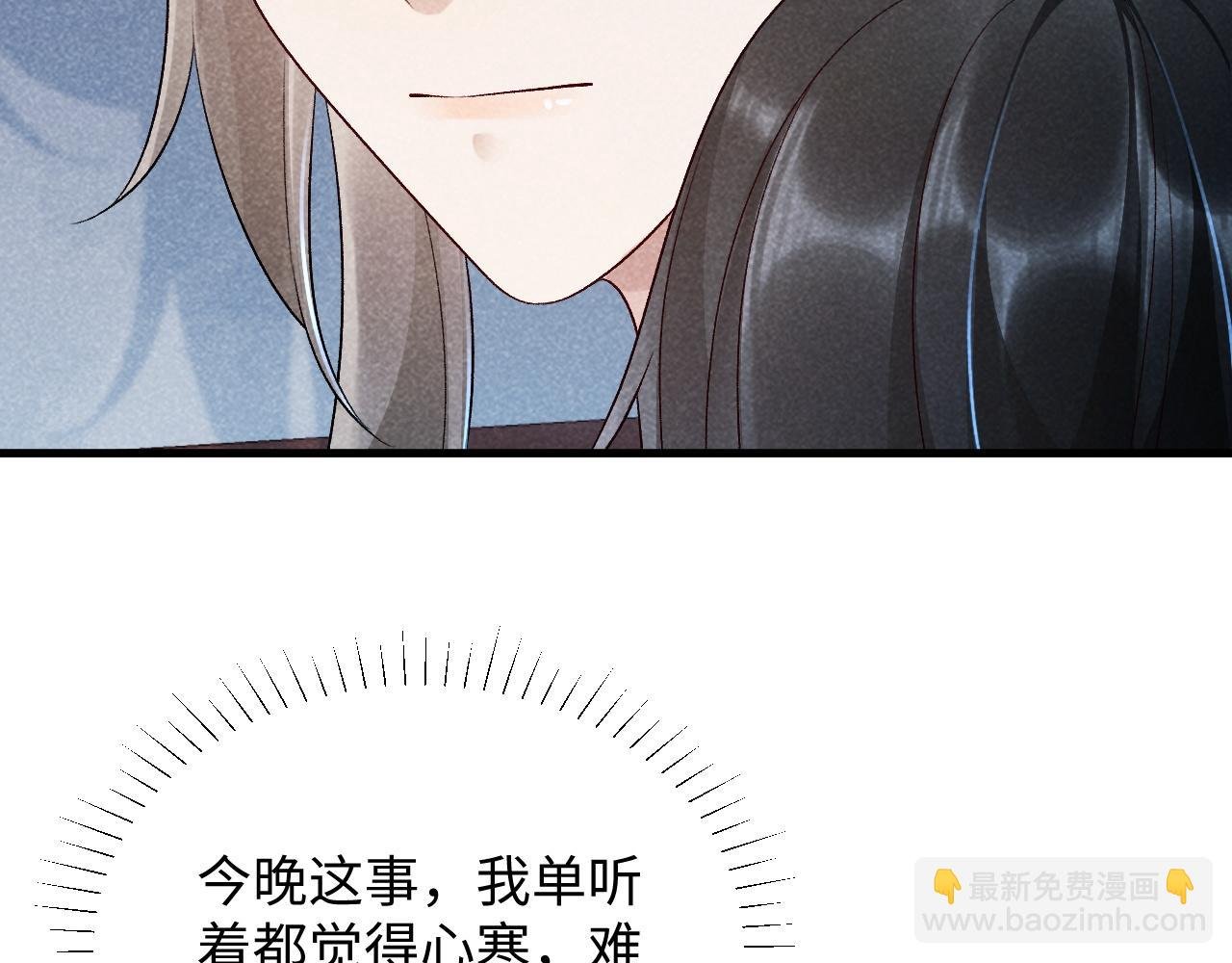 第10话 他真好看……