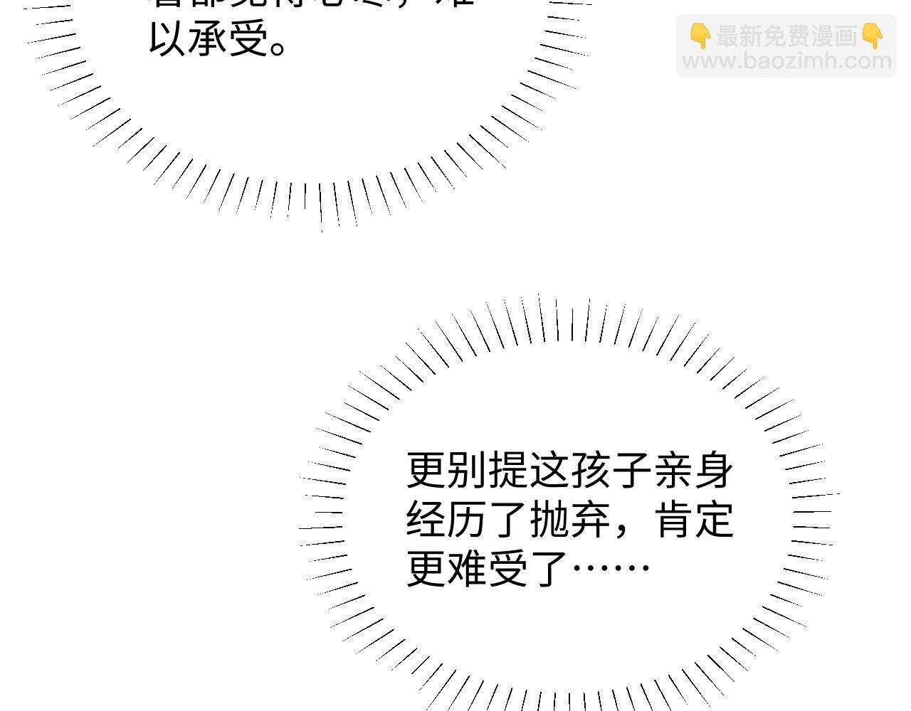 第10话 他真好看……