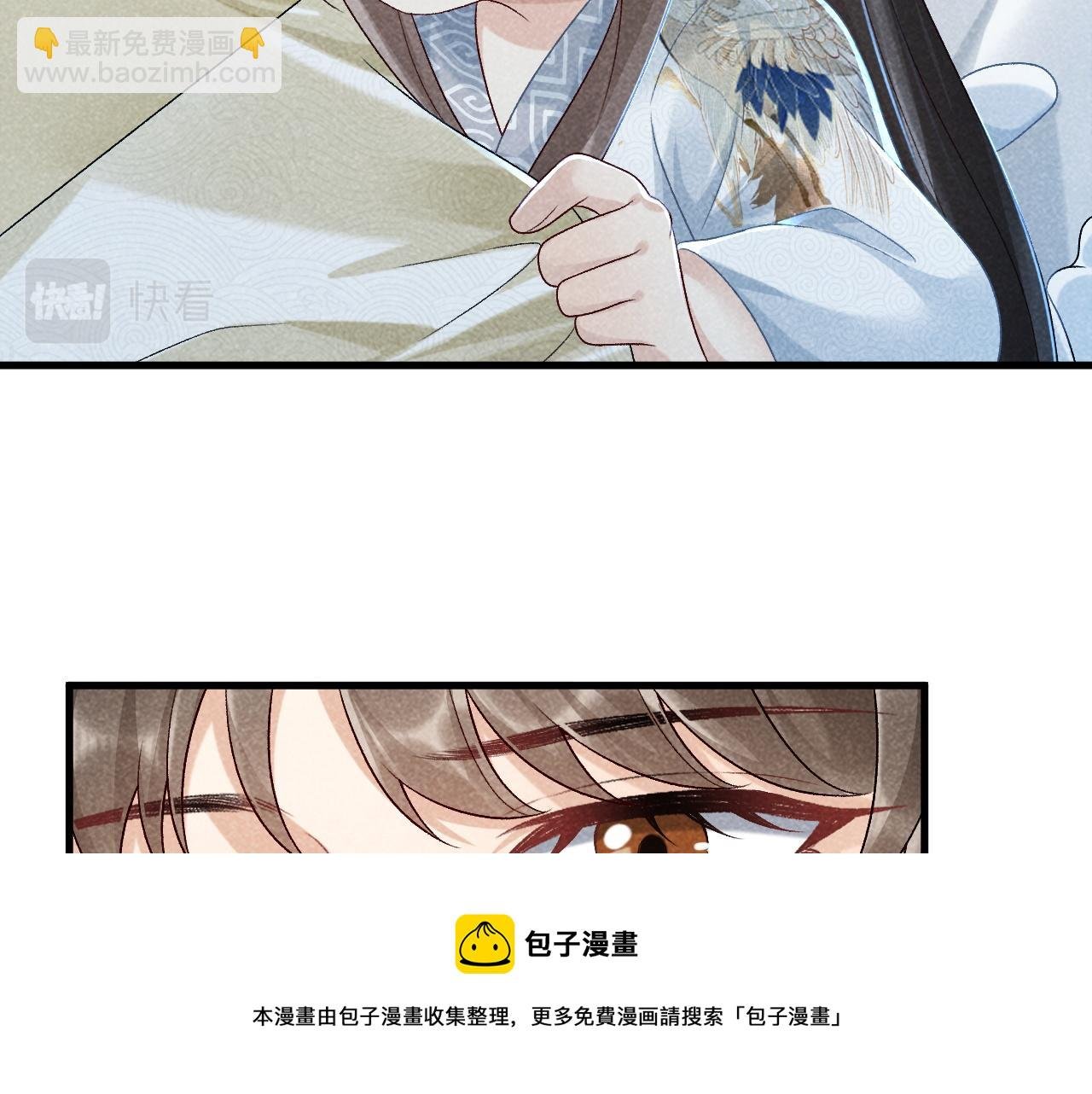 第10话 他真好看……