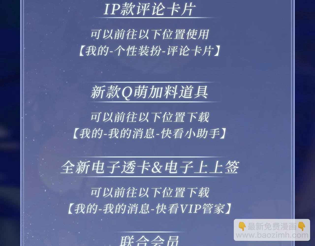 特典祈愿：病态诱捕 妖媚绮梦 共坠冶艳情网