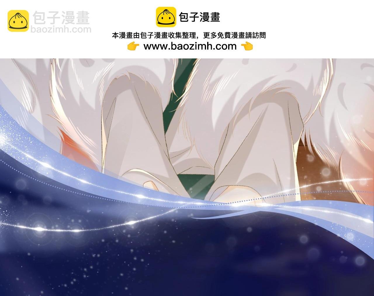 特典祈愿：8月22日 病态诱捕 妖媚绮梦 共坠冶艳情网