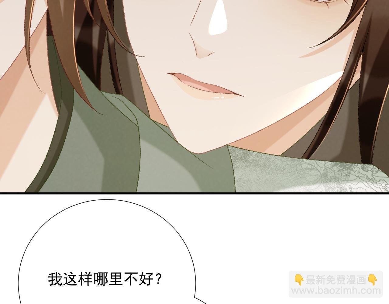 第98话 哄他