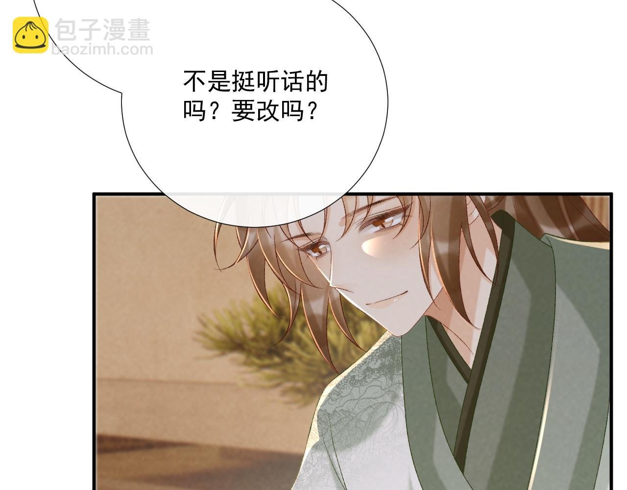 第98话 哄他