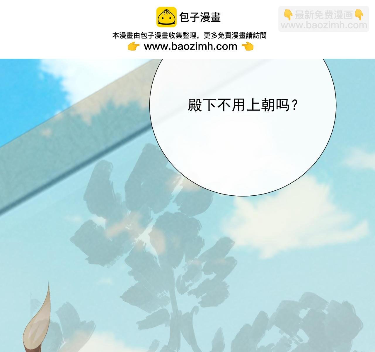 第98话 哄他