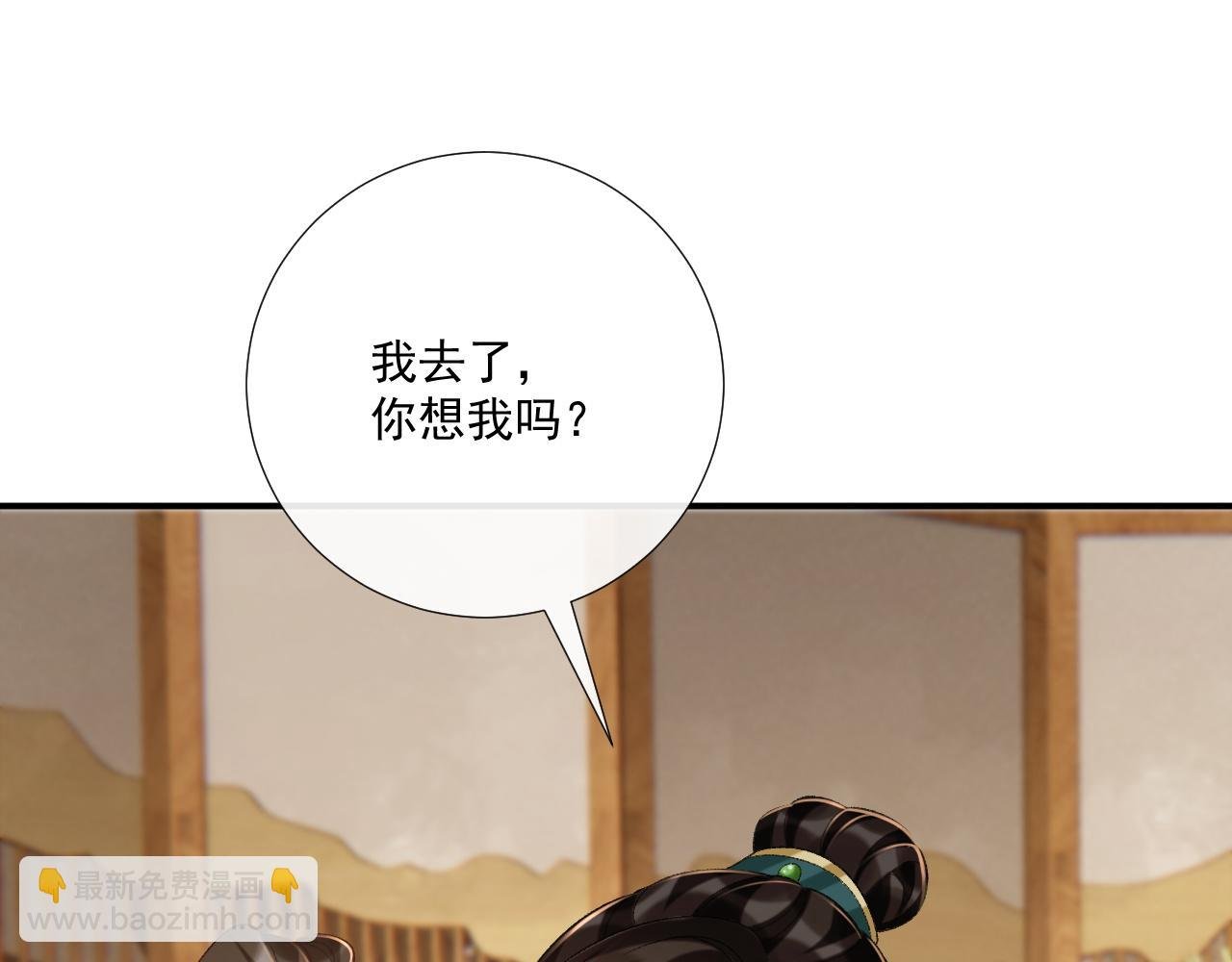 第98话 哄他