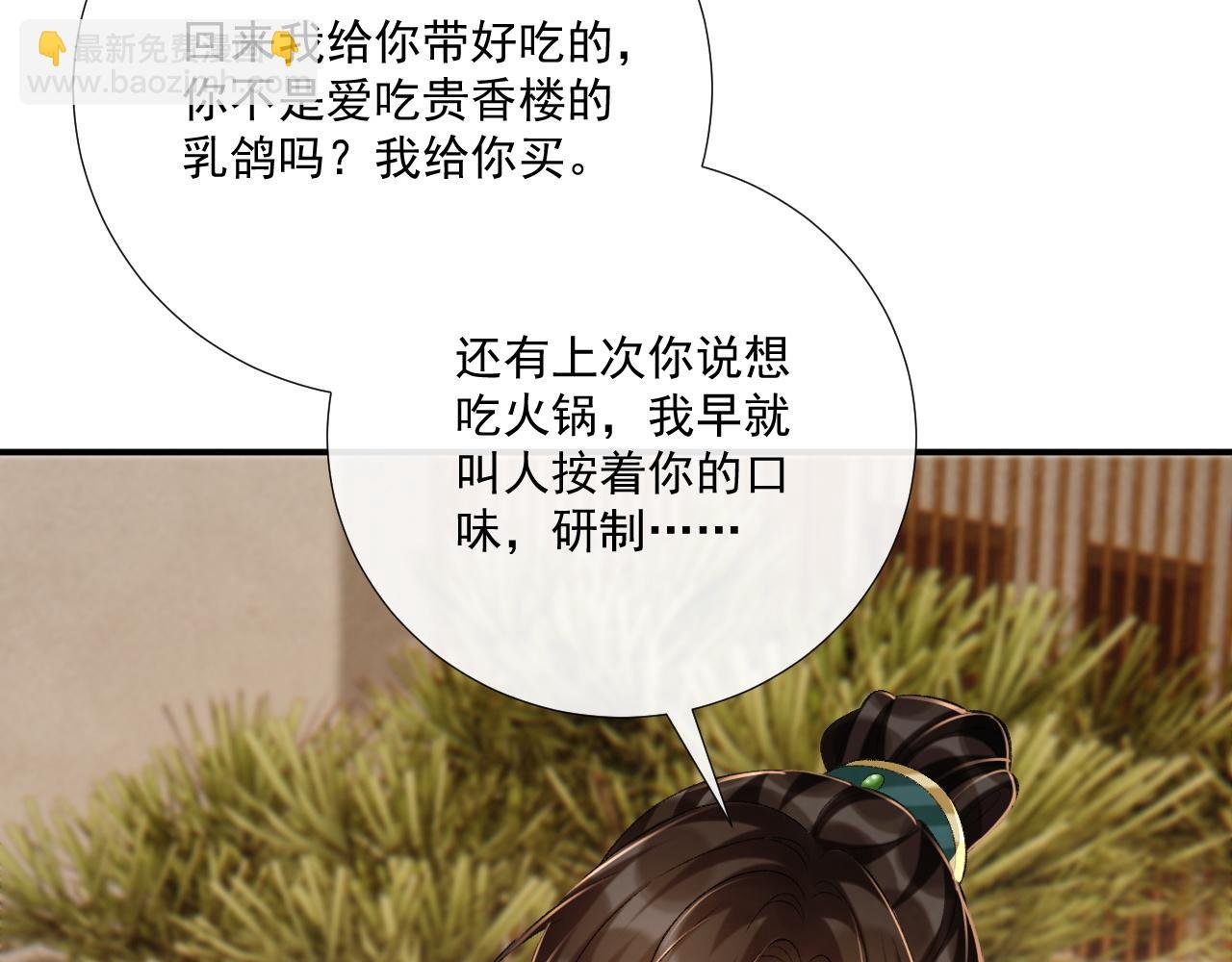 第98话 哄他