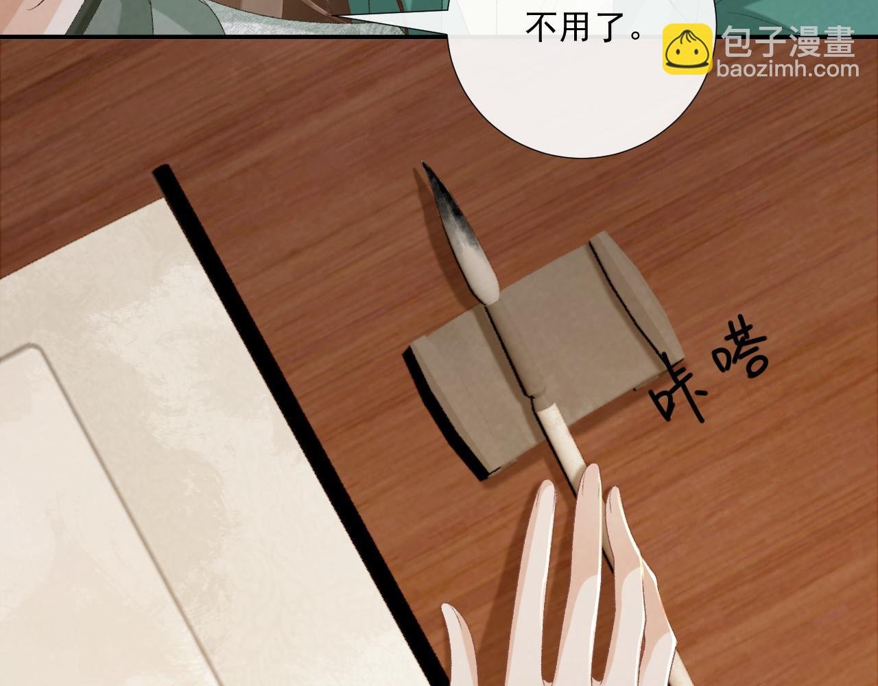 第98话 哄他