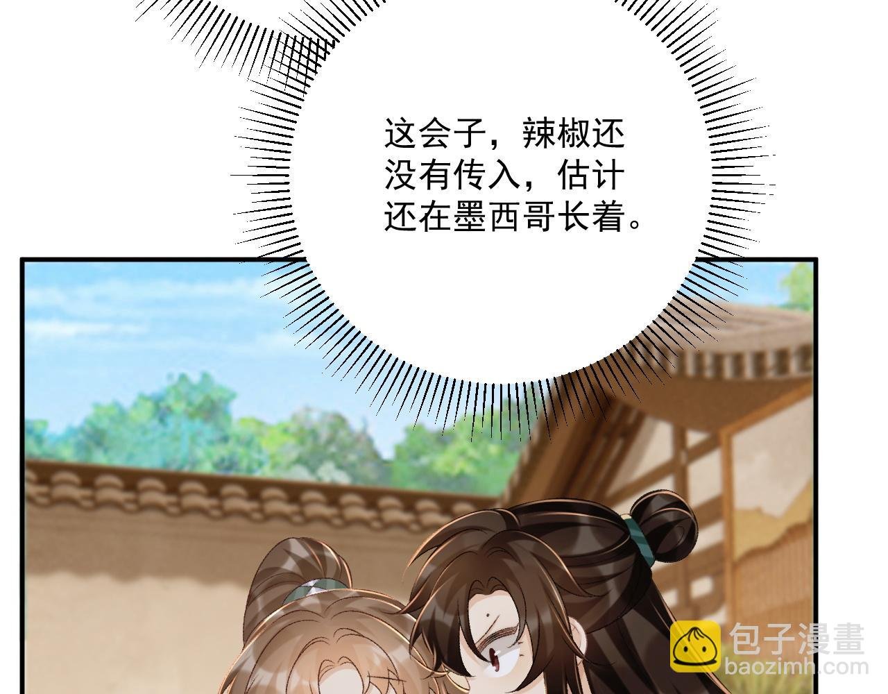 第98话 哄他