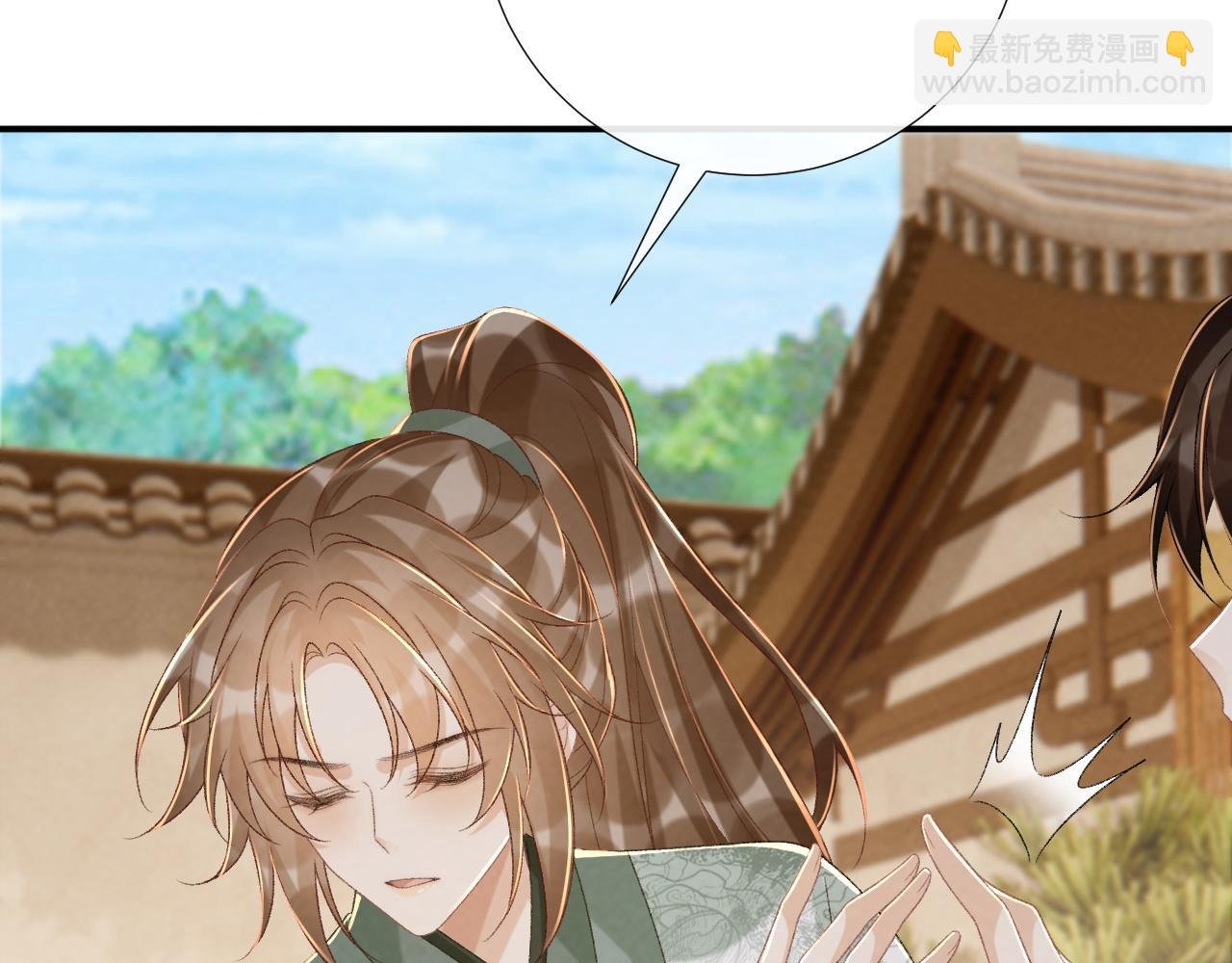 第98话 哄他