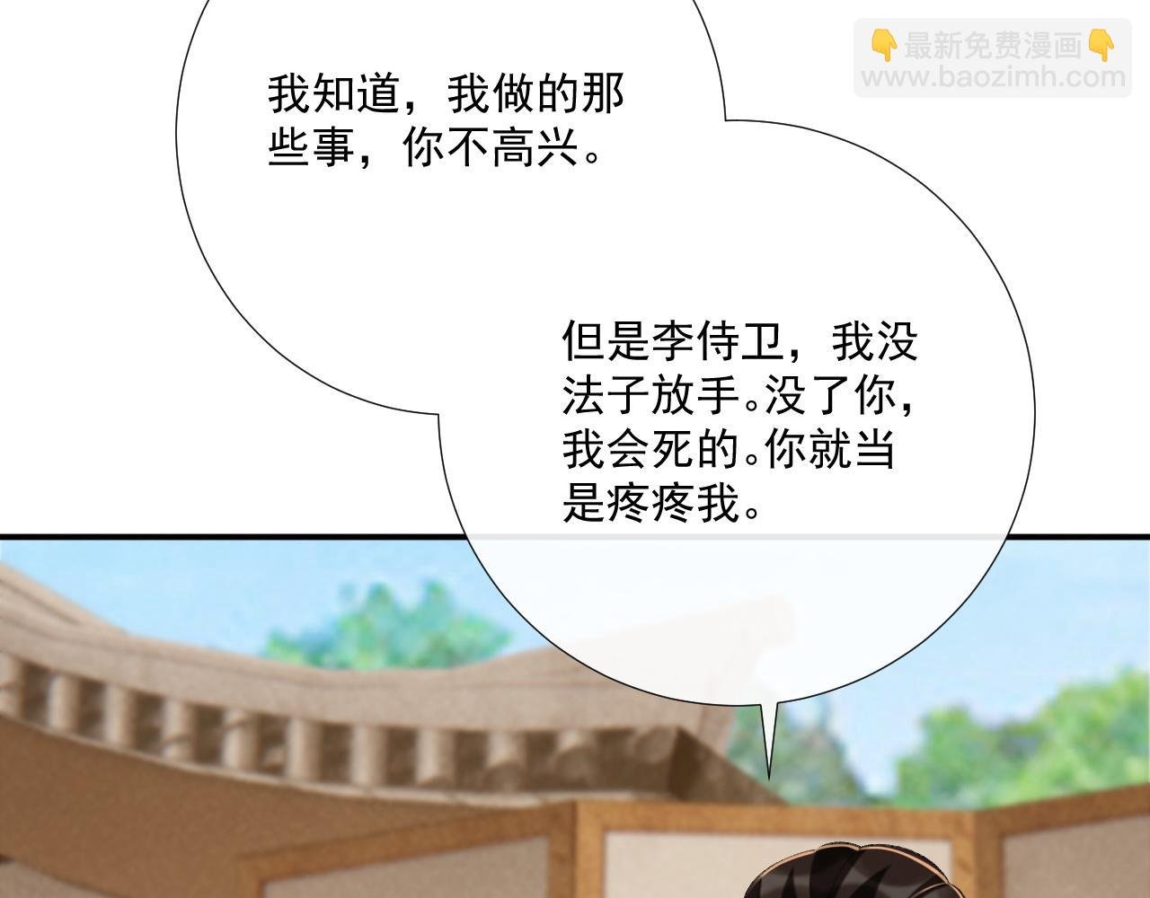 第98话 哄他