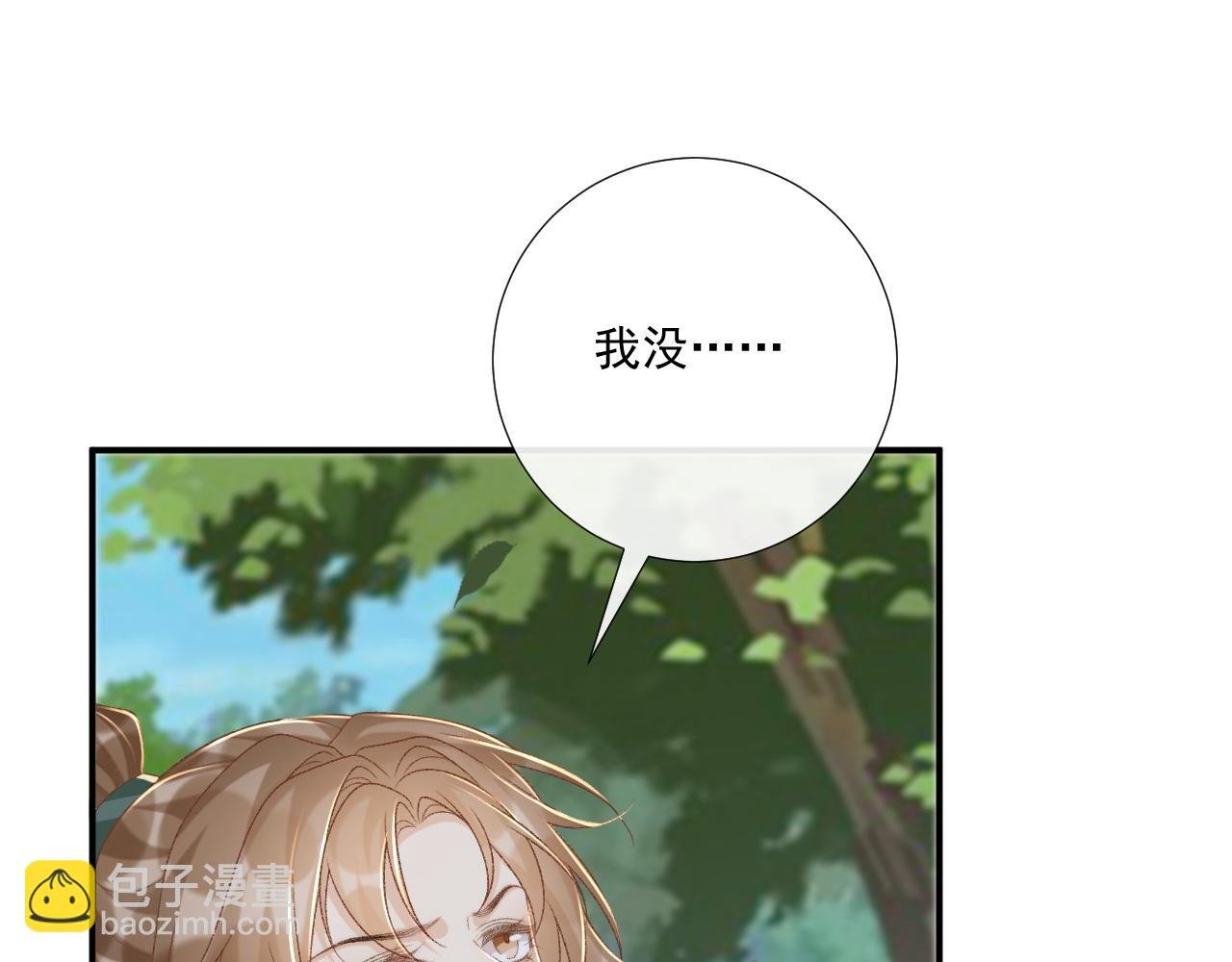 第99话 玩这么大？！