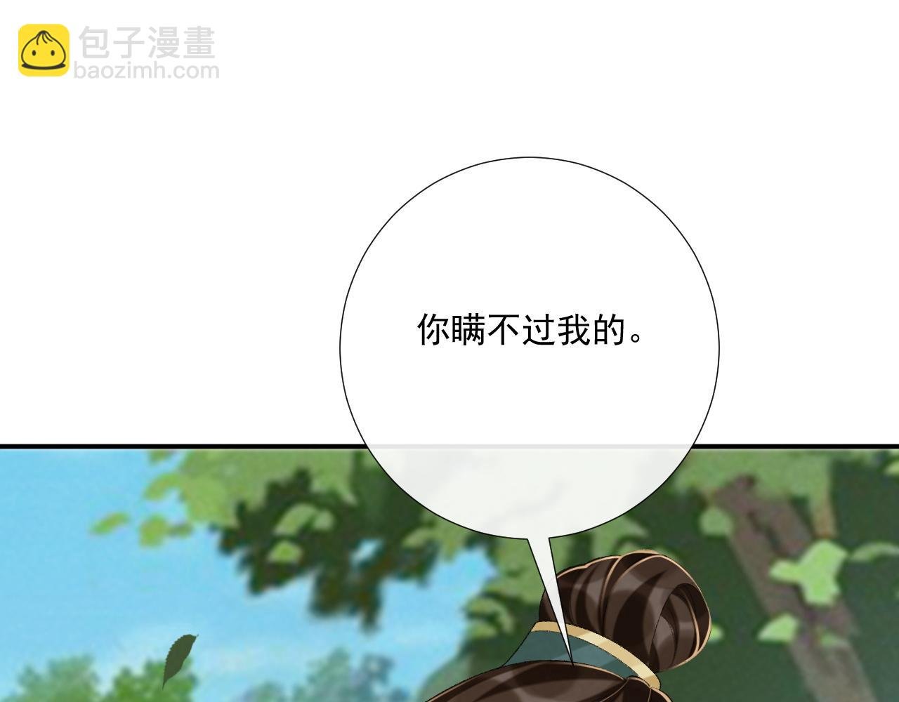 第99话 玩这么大？！