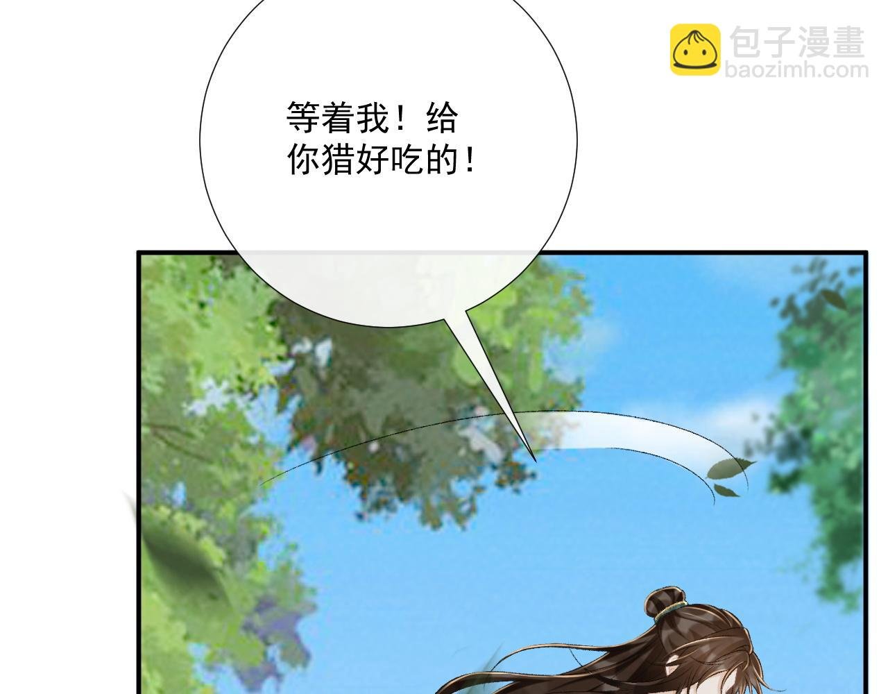 第99话 玩这么大？！