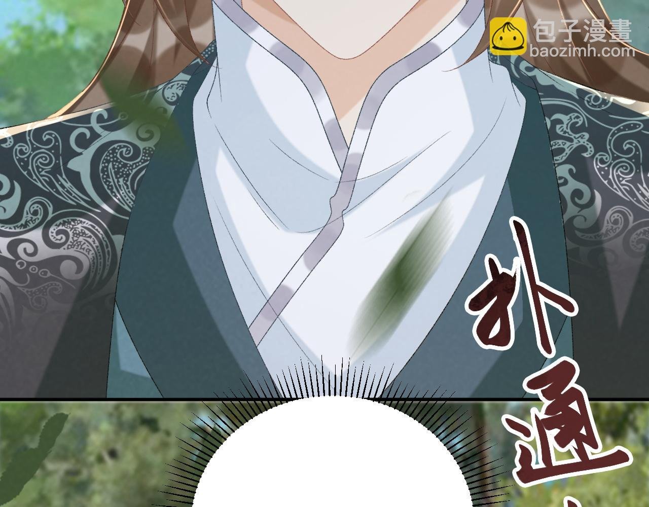 第99话 玩这么大？！