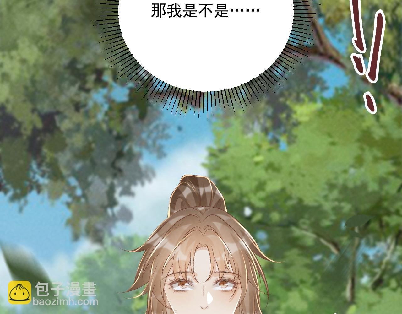 第99话 玩这么大？！